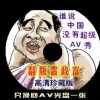 心理健康好看的字